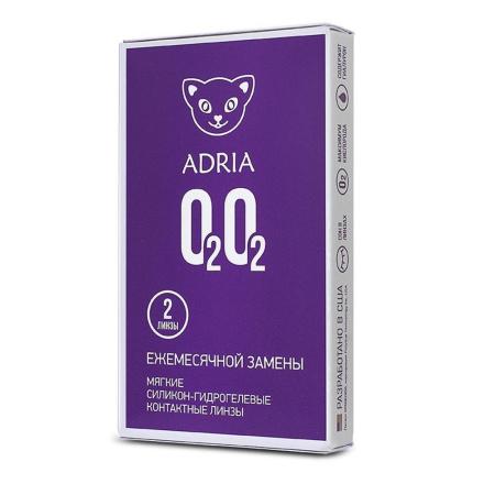 Adria O2O2 (2 pack)