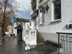 г. Севастополь г. Севастополь