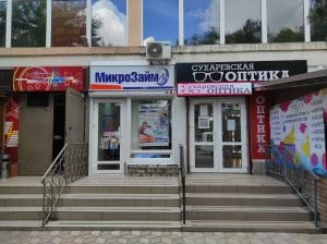 г. Евпатория г. Евпатория