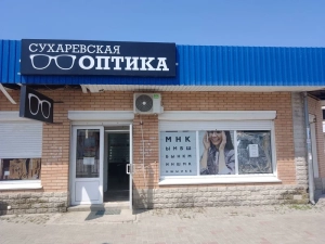 пгт. Ленино пгт. Ленино