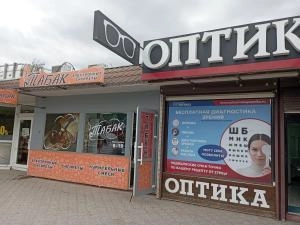 г. Феодосия г. Феодосия