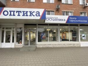 г. Краснодар г. Краснодар