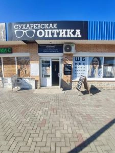 Пгт. Ленино, Привокзальная площадь, 2