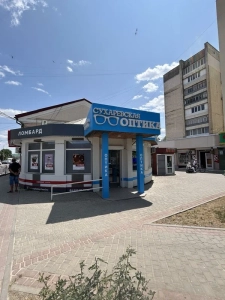 г. Саки г. Саки