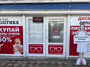 г. Феодосия