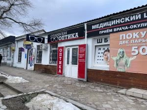 г. Старый Крым г. Старый Крым